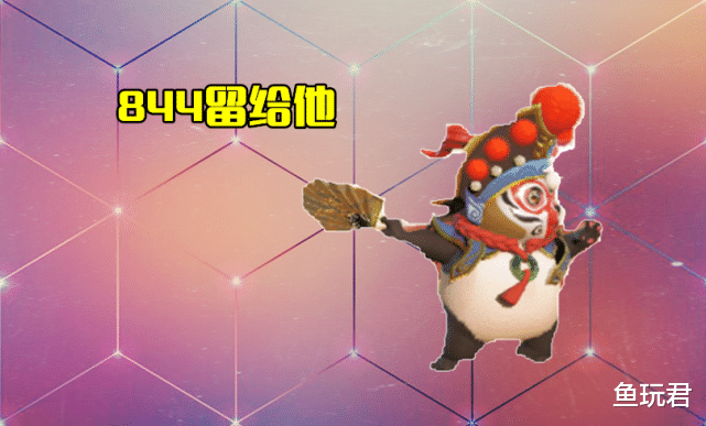 「项羽」神秘商店5折，项羽大翅膀别着急买，844留给梦奇，史诗价格，传说品质