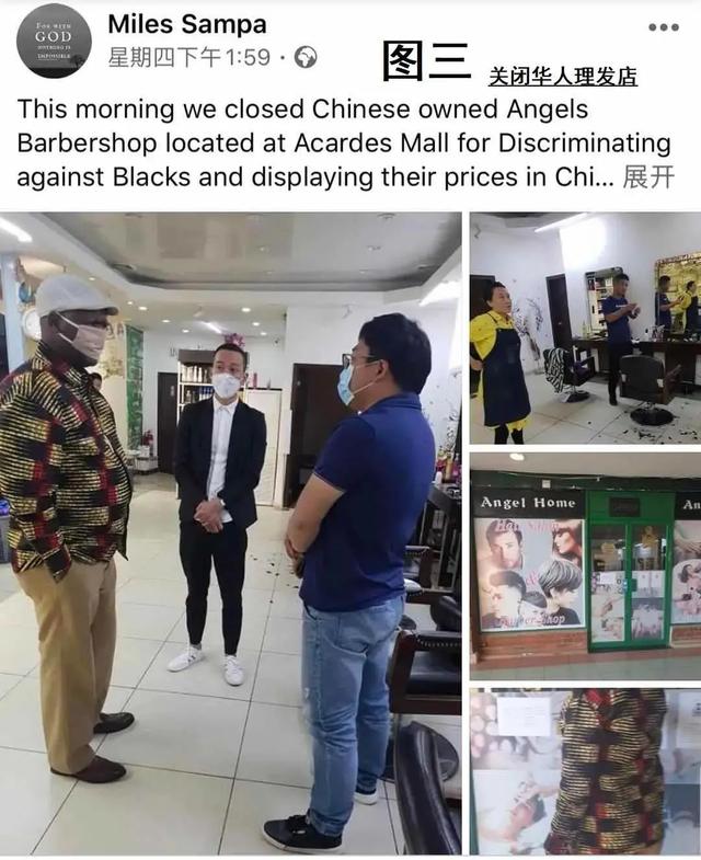 赞比亚▲愤怒！3名华人赞比亚遇害惨遭焚尸：人性最大的恶是恩将仇报