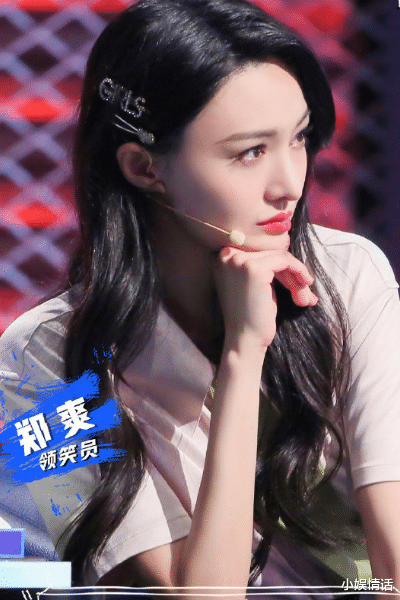 郑爽|郑爽录制综艺再引争议？脱口秀冷场随性拍灯，李诞主动圆场显情商