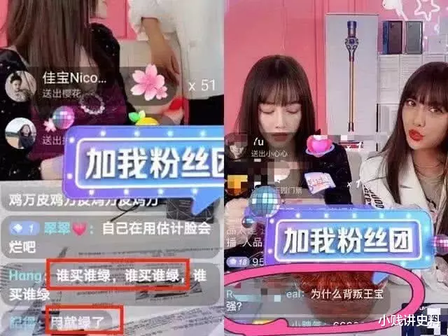 『李小璐』李小璐直播全程被骂，下播后崩溃擦泪，一旁工作人员假装看不见！