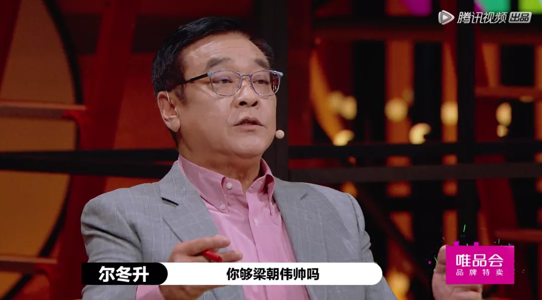 尔冬升|diss范冰冰、拒绝和杨幂合作，这位嘴硬的导演是条汉子！