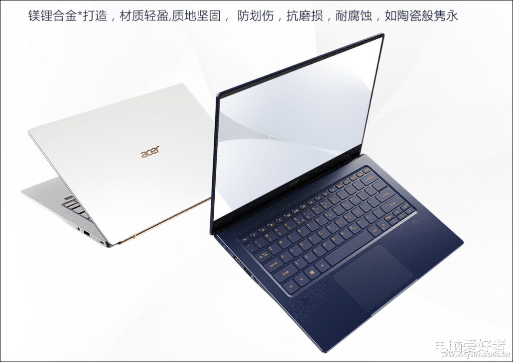 苏宁易购|一分钱一分货!笔记本外壳材料背后的秘密!