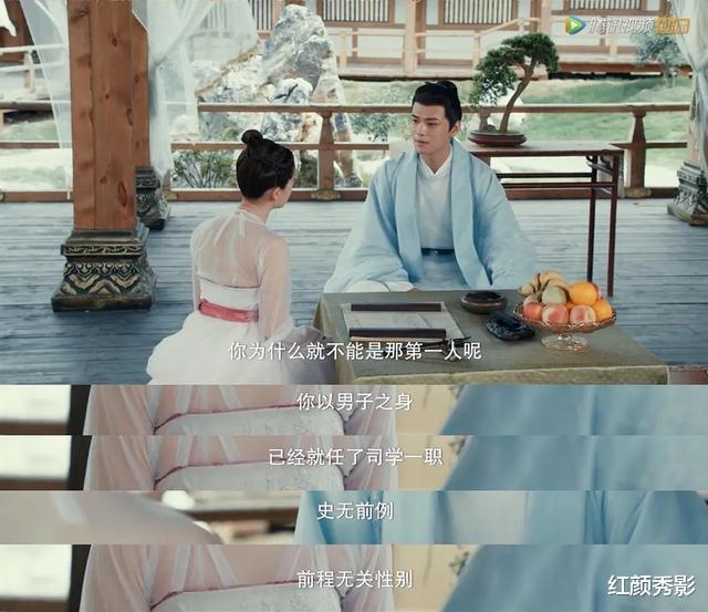 【赵露思】赵露思的“甜宠穿越剧”,还能火几年?