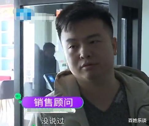 一夜涨6万？男子购二手房后涨价要退钱，中介: 一分不会涨