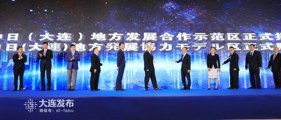 水电站|揭牌！国家在大连新设示范区！