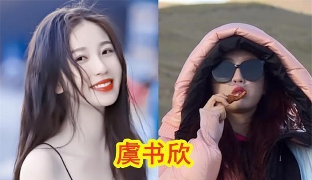 肖战|偶像包袱碎一地的明星，肖战搞怪，热巴没形象，赵露思绝对是榜首