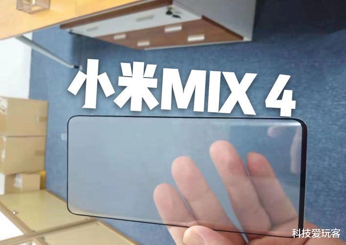 小米科技■告别曲面屏、重回方正设计!小米年度压轴旗舰浮出水面