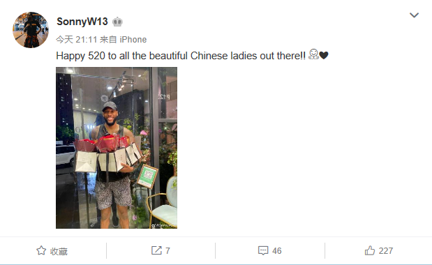 索尼·威姆斯■入乡随俗！广东宏远冠军外援手捧鲜花发520祝福，送花小哥帅气上线