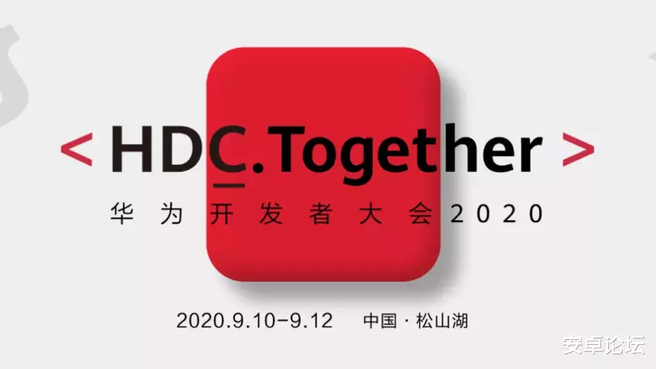 hms|华为宣布参加 IFA 2020,Mate40 即将登场