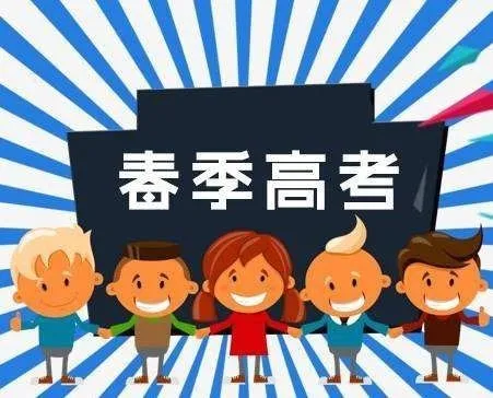 「」成绩太差想放弃高考？告诉你，完全没必要