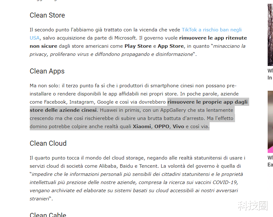 主板|还要对小米OV动手？美国或不允许谷歌应用安装到国产手机上