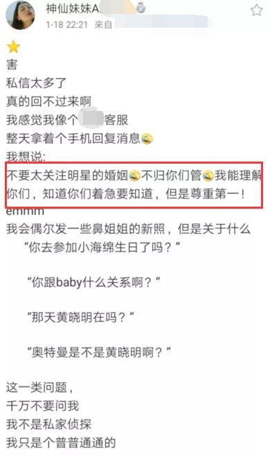黄晓明参加儿子庆生派对？摄影师回应：真不能说，Baby要求保密