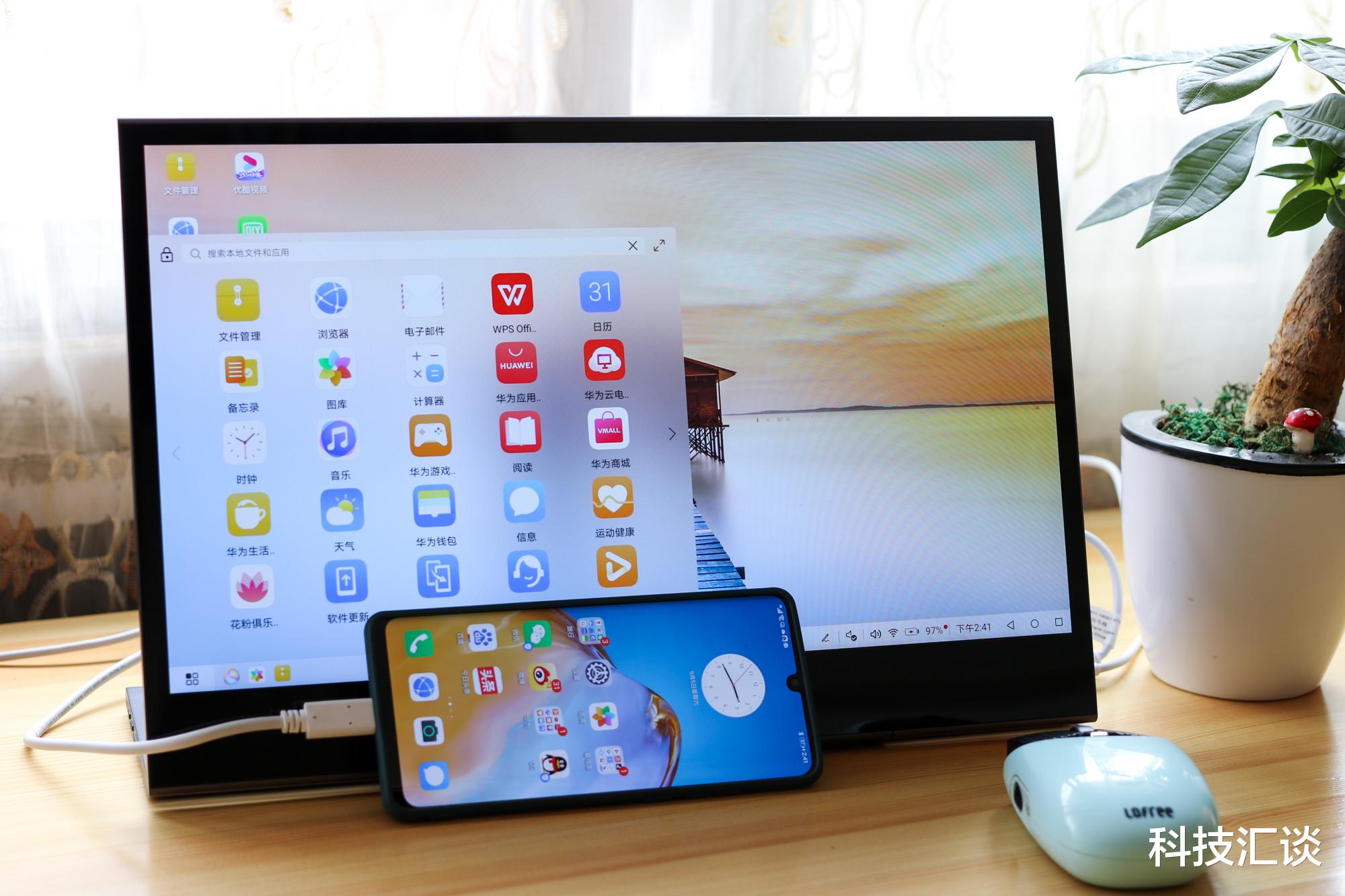 显示器|快速让华为手机变成一台电脑,INNOCN便携显示器的更多玩法