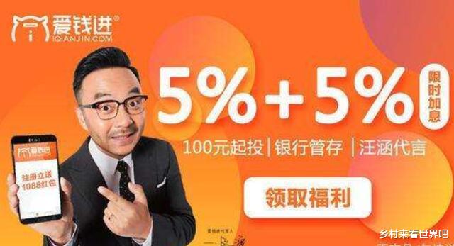 玖富|待收超300亿！悟空理财出事了？34万理财人欲哭无泪