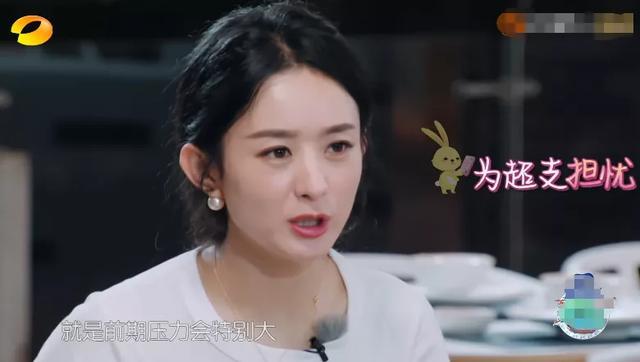 赵丽颖|《中餐厅4》首播，耿直“赵小刀”上线，网友：真敢说