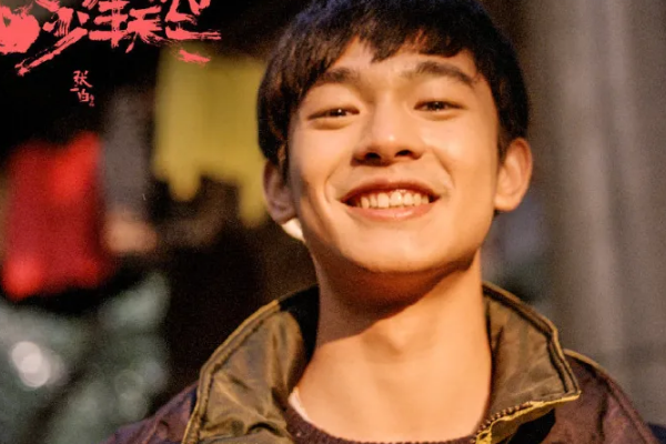 彭昱畅■《向往的生活4》刚开始,彭昱畅又有新剧!看到阵容:收视稳了