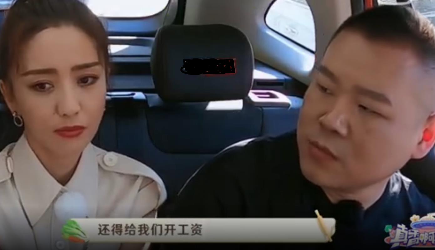 德云社|岳云鹏上节目说了真话，德云社如今处境很艰难，不少人已另找工作