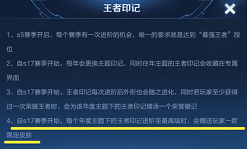 王者荣耀|王者荣耀：不少玩家表示，S20赛季必须要上王者，只因官方这句话