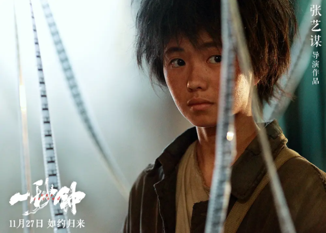 张艺谋|太宠了！张艺谋说刘浩存是周冬雨接班人，还差点抢了关晓彤的戏份