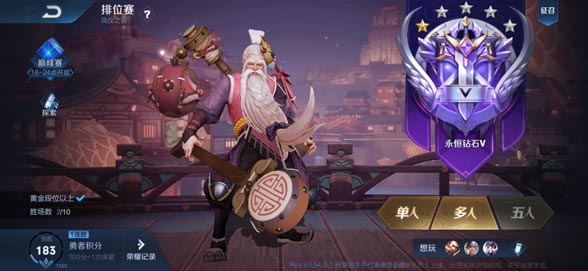 法术|S20赛季时间确定，新增2件法装，调整8个英雄，你知道吗？