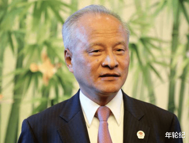 【美国】病毒来自美国军方实验室？崔天凯正面回应，美媒：无话可说！