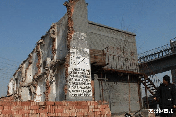 杰哥说育儿 哈尔滨个钉子户：位于道路中央，居住十年之久，最终结局令人欢喜