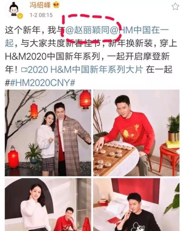 冯绍峰|这两人秀恩爱翻车了？