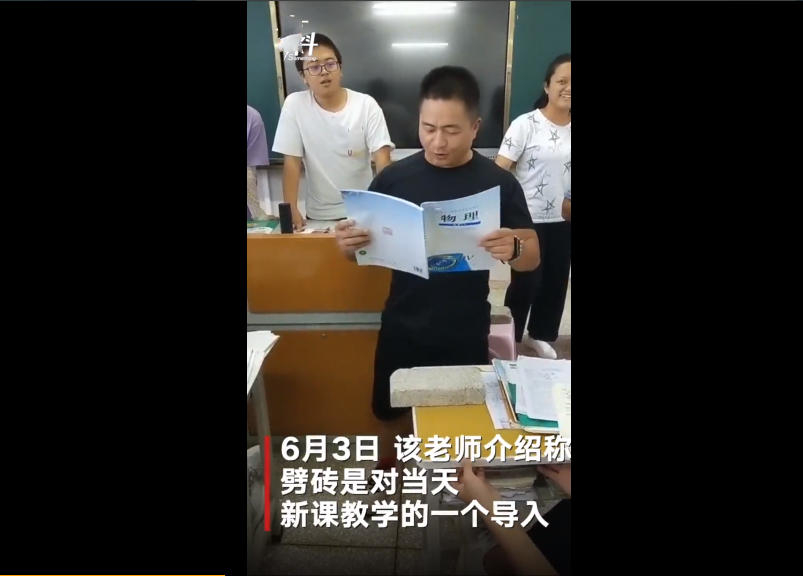 ##钟美美让人印象深刻，老师值得深思：为何不在课堂上用好体态语言