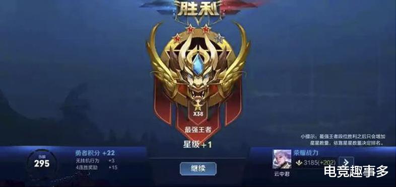 打野▲S19即将结束，一张图告诉你上王者究竟有多难，都在钻石徘徊