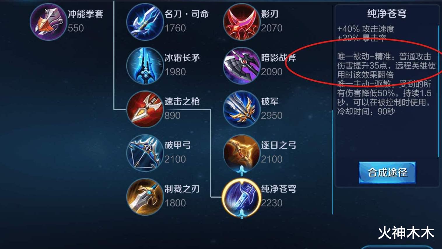 庄周|高端局最讨厌的3个辅助，庄周上榜，榜首是第一肉也没人用