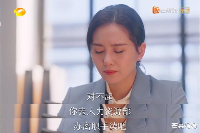 刘洋|终于，我在国产剧中看到我这种水平的工资条