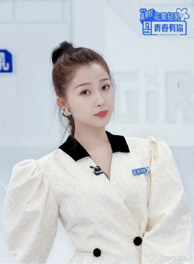 发型|女人不论是美是丑，这4款土味发型最好别留！否则显老还没气质