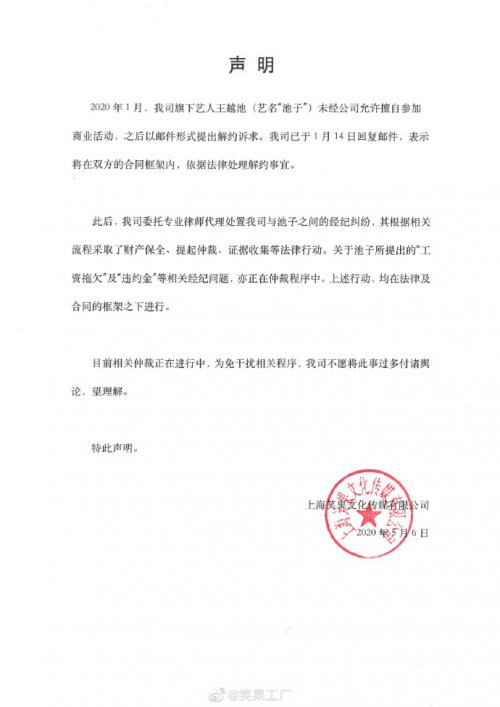 金像奖@QQ回应偷偷删除用户照片；笑果文化回应池子起诉：因接私活而解约，正在走仲裁程序；美国拟允许华为参与5G标准建设......