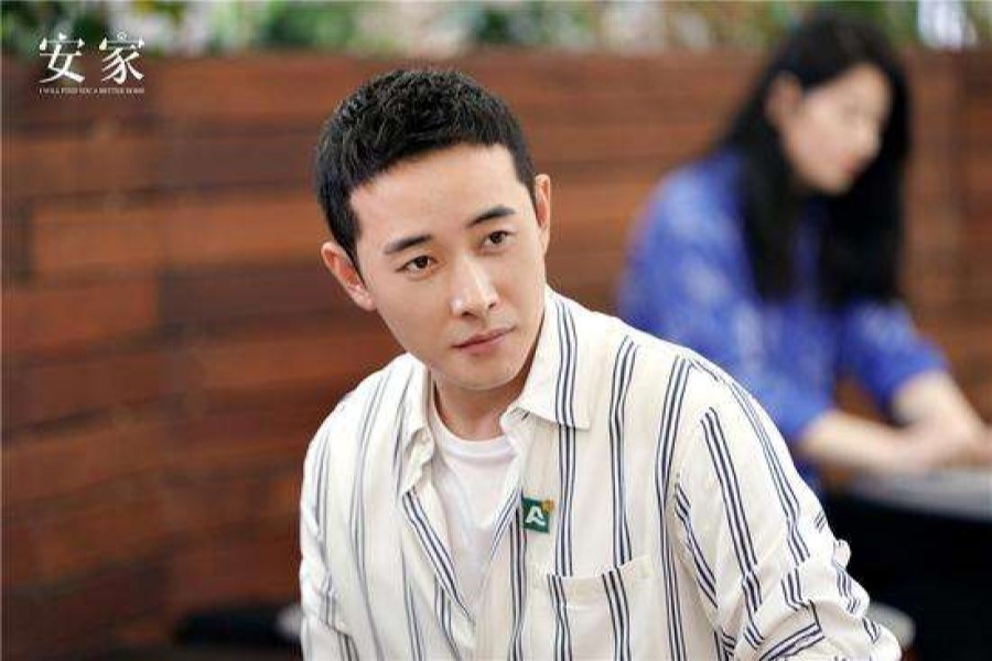安家▲《安家》或将拍第二部，房似锦、徐姑姑创业，郭涛会成为合伙人
