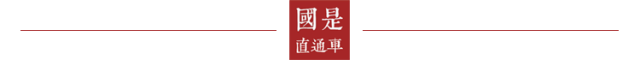 白宫@中信银行泄露个人信息，银保监会启动立案调查！法律专家也说：光道歉不够！