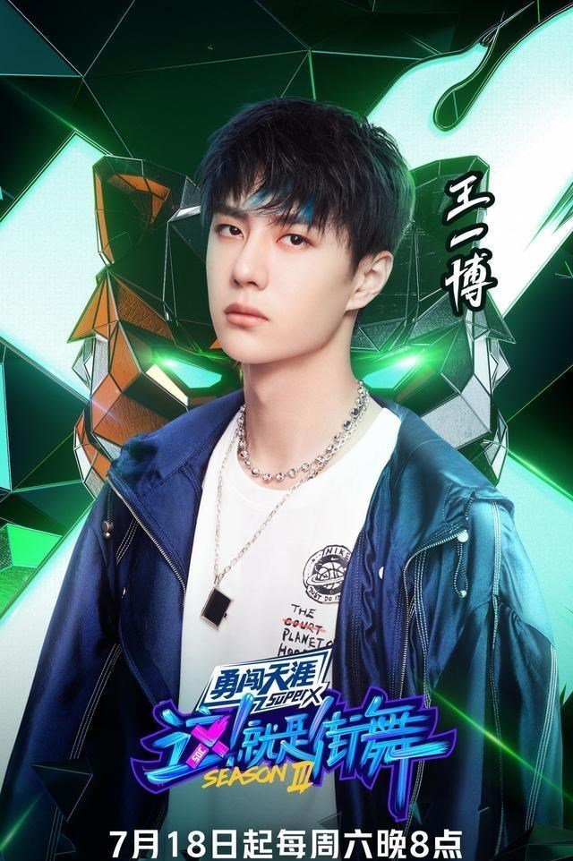 这!就是街舞|《这就是街舞》官宣营业，发布会上四位队长各显心机，交流无障碍