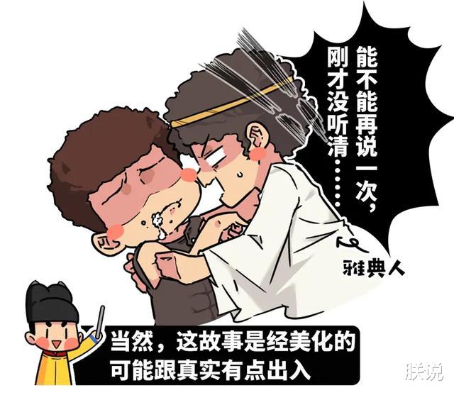 [雅典]把全国富二代拉去战场，雅典人打起仗来可以有多野？