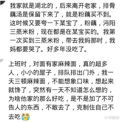 |你对什么美食上过瘾？顾客验尿是阳性，明明就吃了碗路边摊