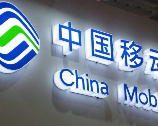 中国移动|中国移动“发福利”，没换过号的人将拥有3个特权，联通和电信要慌了