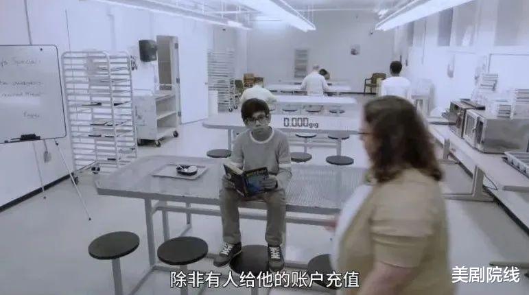上载新生|一口气看完全集，近期最好看的科幻剧，非它莫属