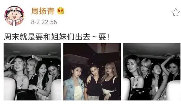 程晓玥|离开郑凯之后的程晓玥，喜提兰博基尼，地板2000元一块