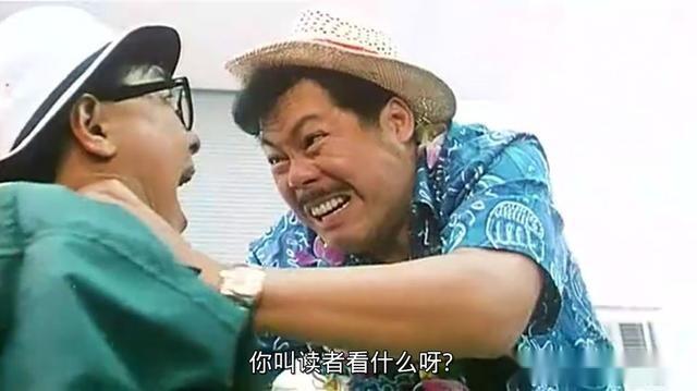 周星驰|周星驰电影续作，片方利用剪辑术，让星爷“参演”了这部电影