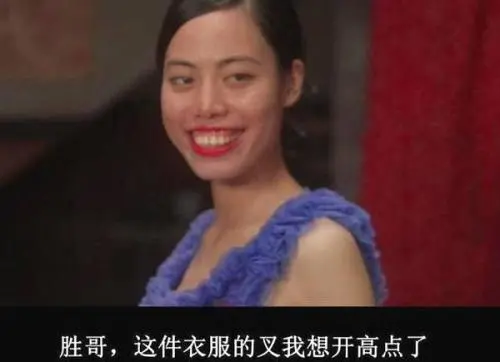 【周星驰】周星驰电影里那些细思极恐的情节