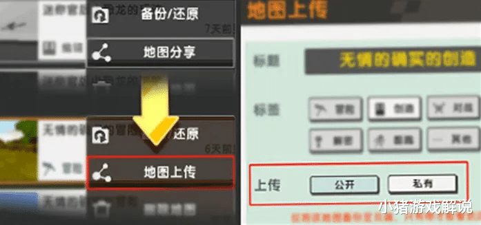 「迷你世界」《迷你世界》更新改版,这些“福利”不知道就亏大了