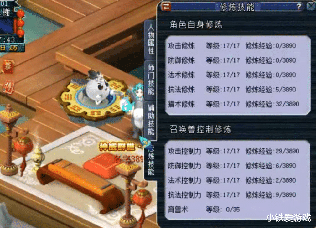 梦幻西游|梦幻西游：全服最贵服战号！55开曾经的法系，老王估价2060万R！