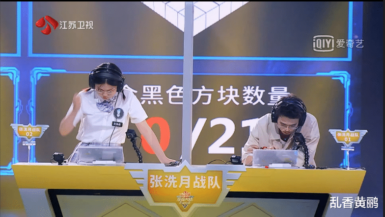 『最强大脑』《最强大脑》几场比赛下来，最不被看好的他，才是全场实力最强