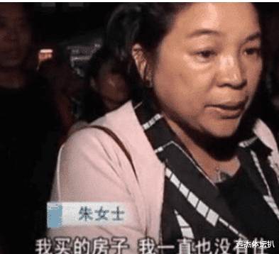 女子财大气粗一小区买九套房，八年后去看房却呆愣当场