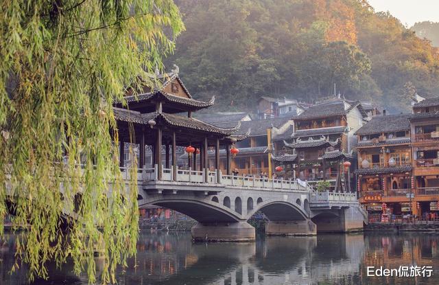 『古镇』凤凰古城和凤凰古镇有什么区别？别再傻傻分不清