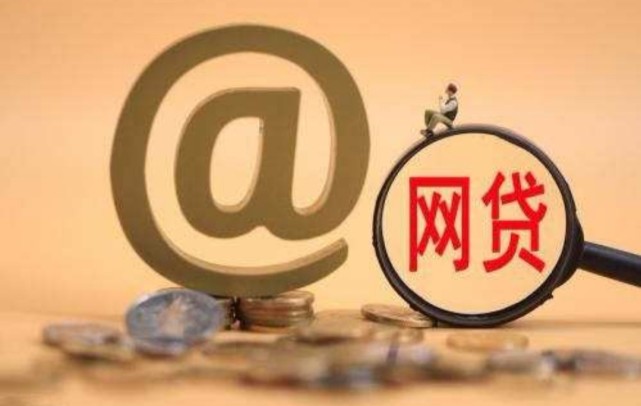 |80后上市公司CEO“玩完”了!靠催收起家狂赚,在网贷平台栽了