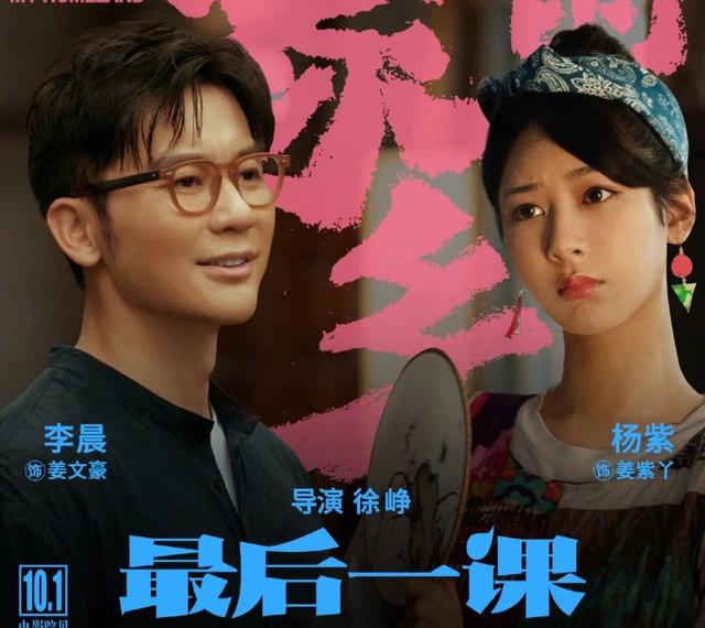 电影|我和我的家乡：只出现了一次却惊艳全场的人，果然压轴的都在后面